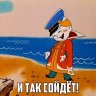 Durdom-Romashka